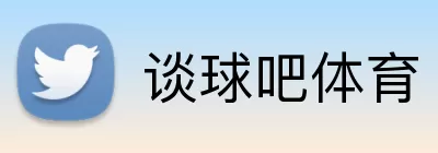 谈球吧体育 logo